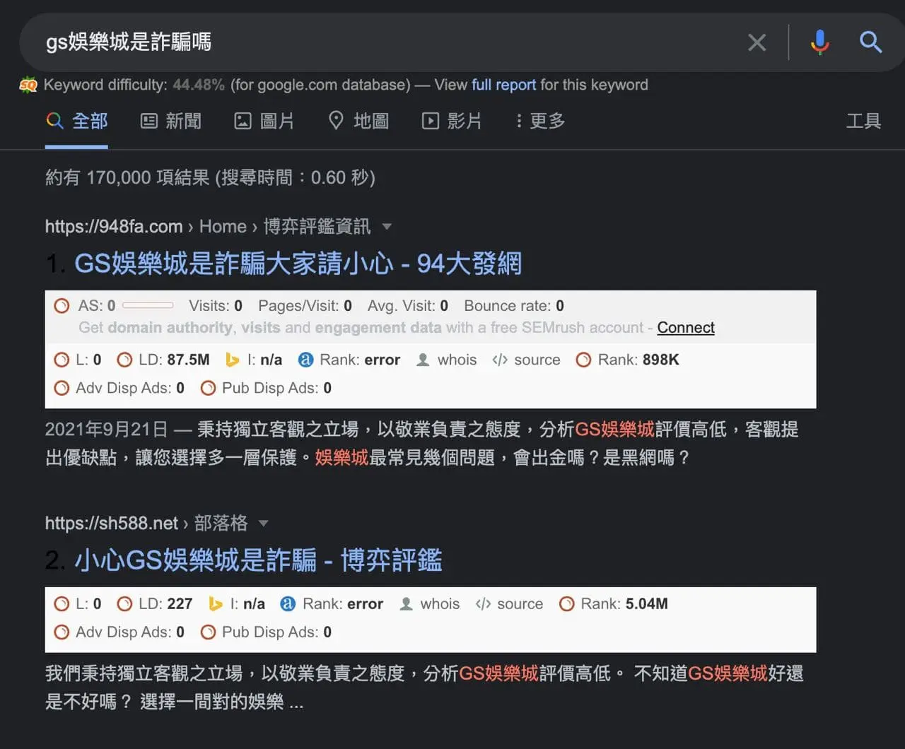 gs娛樂城是詐騙嗎?2022年評價最高娛樂城,竟然被抹黑?! gs娛樂城是詐騙嗎?