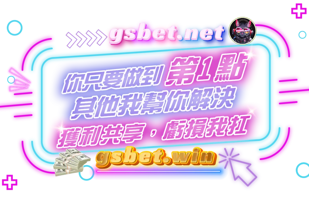 usdt娛樂城包您賺錢6大祕訣