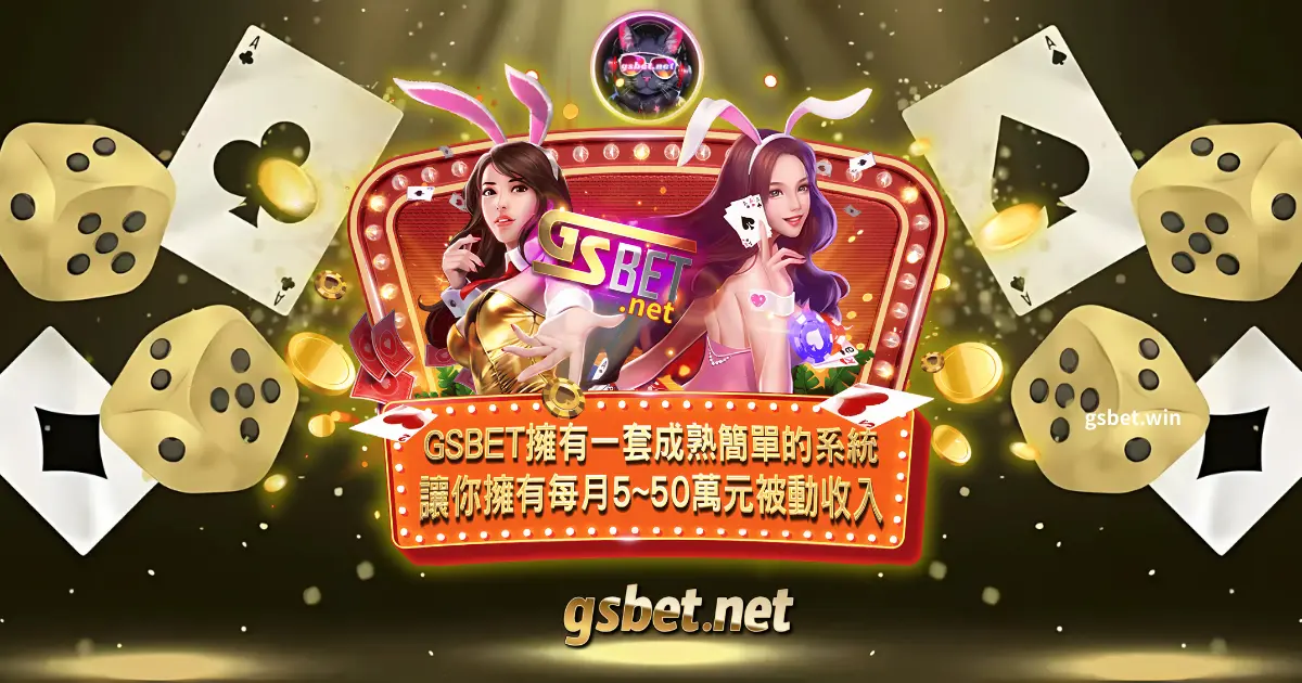 usdt娛樂城代理賺錢計畫