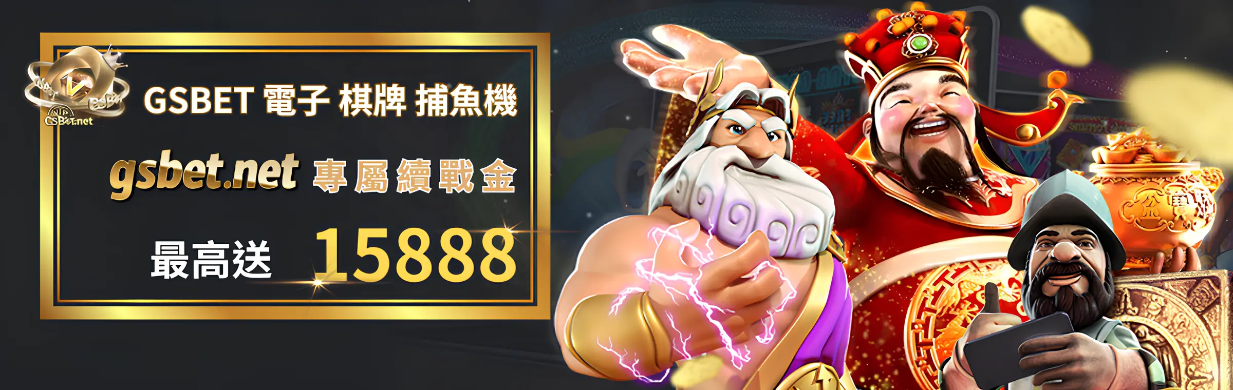 usdt娛樂城 Live Casino &Slot專屬續戰金