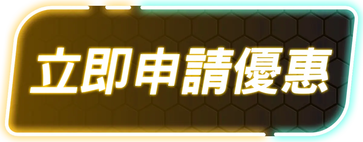 gsbet娛樂城官網立即申請優惠按鈕 usdt娛樂城官網立即申請優惠按鈕