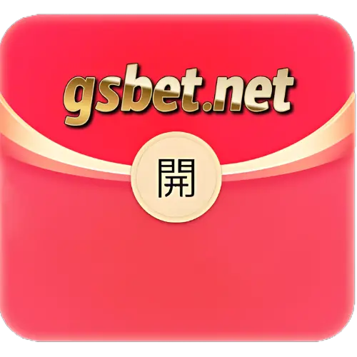 usdt娛樂城2025新年開紅包優惠活動