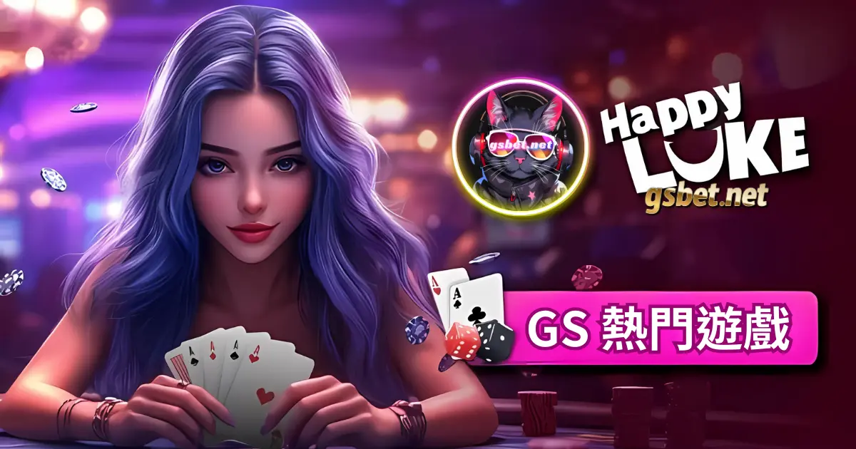 usdt真人百家樂業界最夯