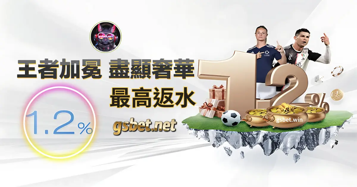 2025 usdt 線上娛樂城優惠最高返